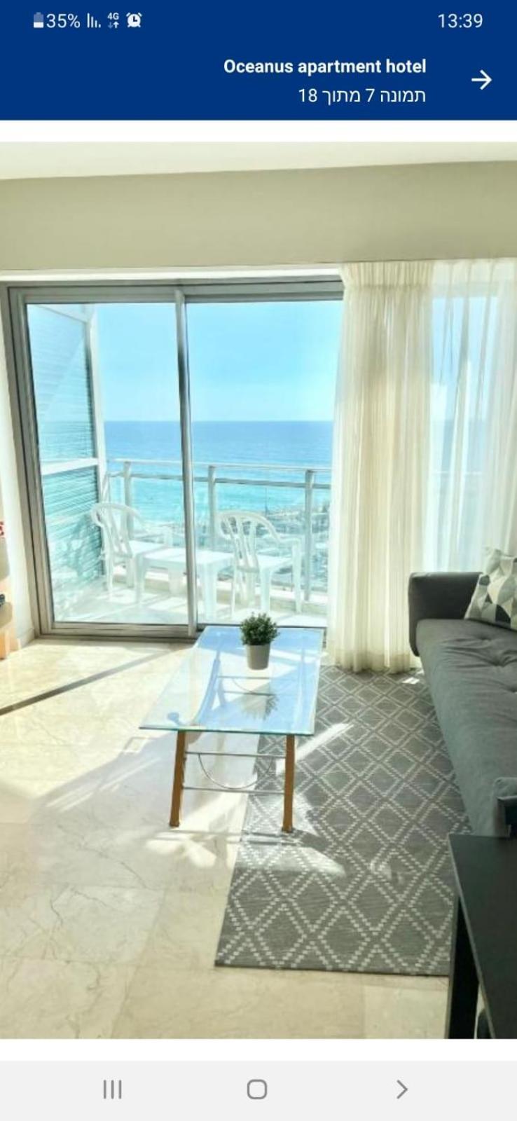Okeanos Bmarina Aparthotel Herzliya Exterior photo